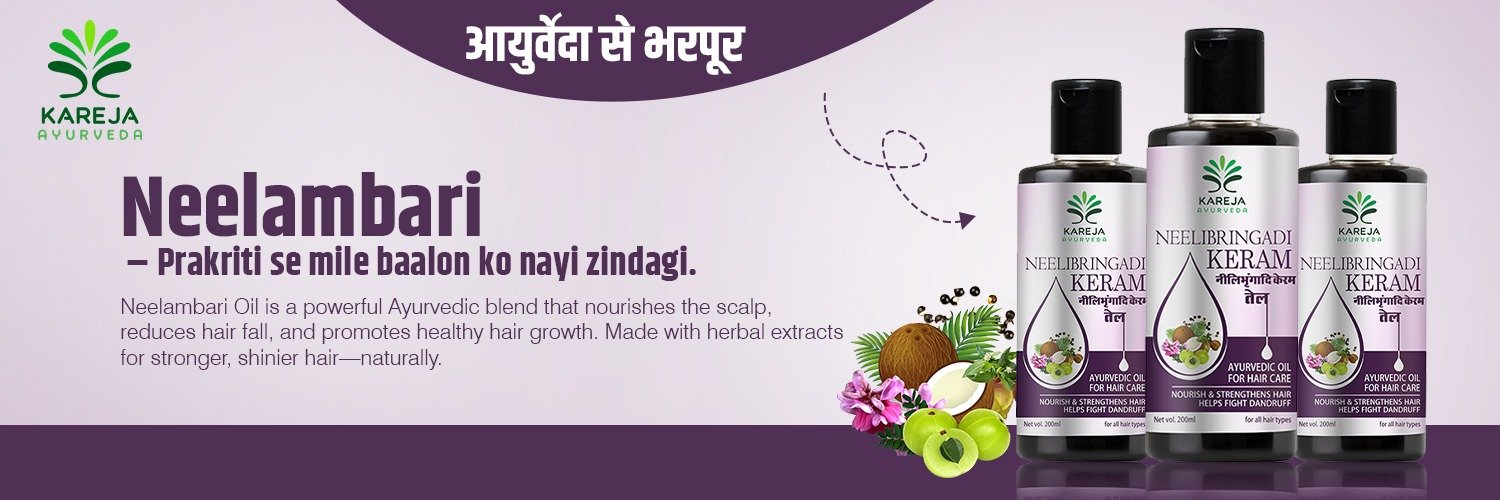 karelajamun Neelibringadi